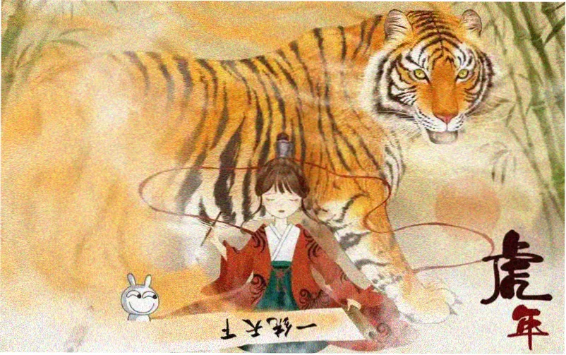 牛来片尾曲主视觉横幅