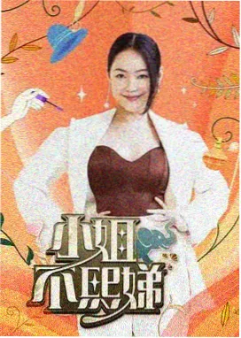 《周末不加班》片尾曲《把周五留下》画面