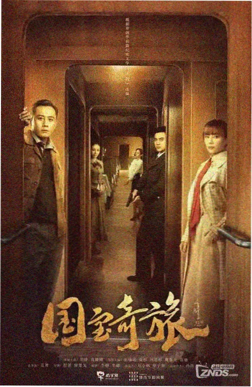 《七点半的地铁》片尾曲《换乘》