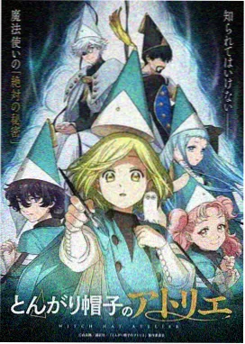 《山月录》片尾曲《蝉鸣十七年》
