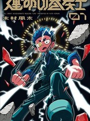片尾曲彩蛋细节考据配图